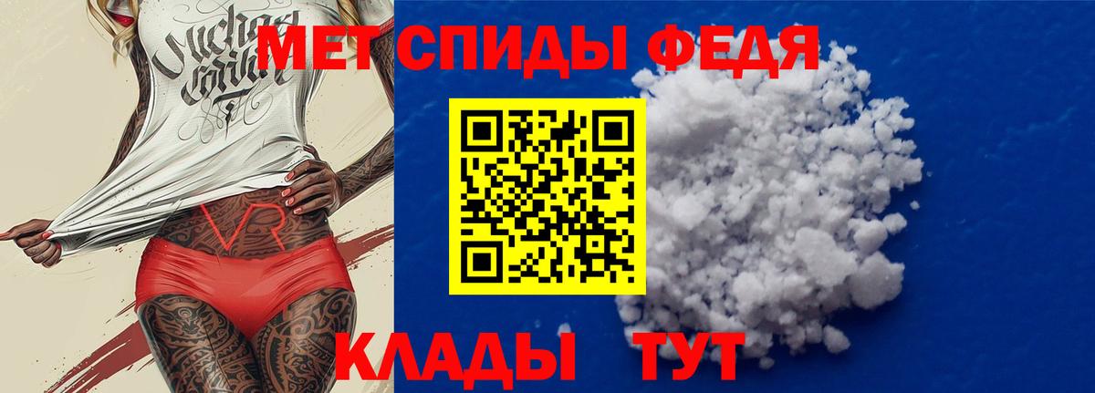 АМФЕТАМИН VHQ Астрахань