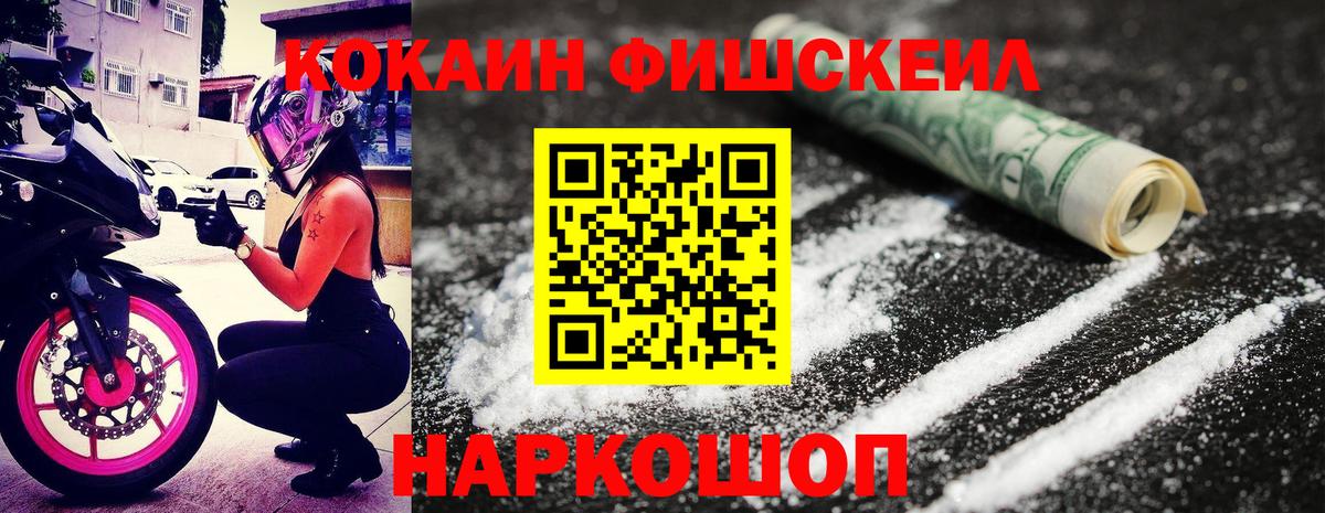 Кокаин Перу Астрахань