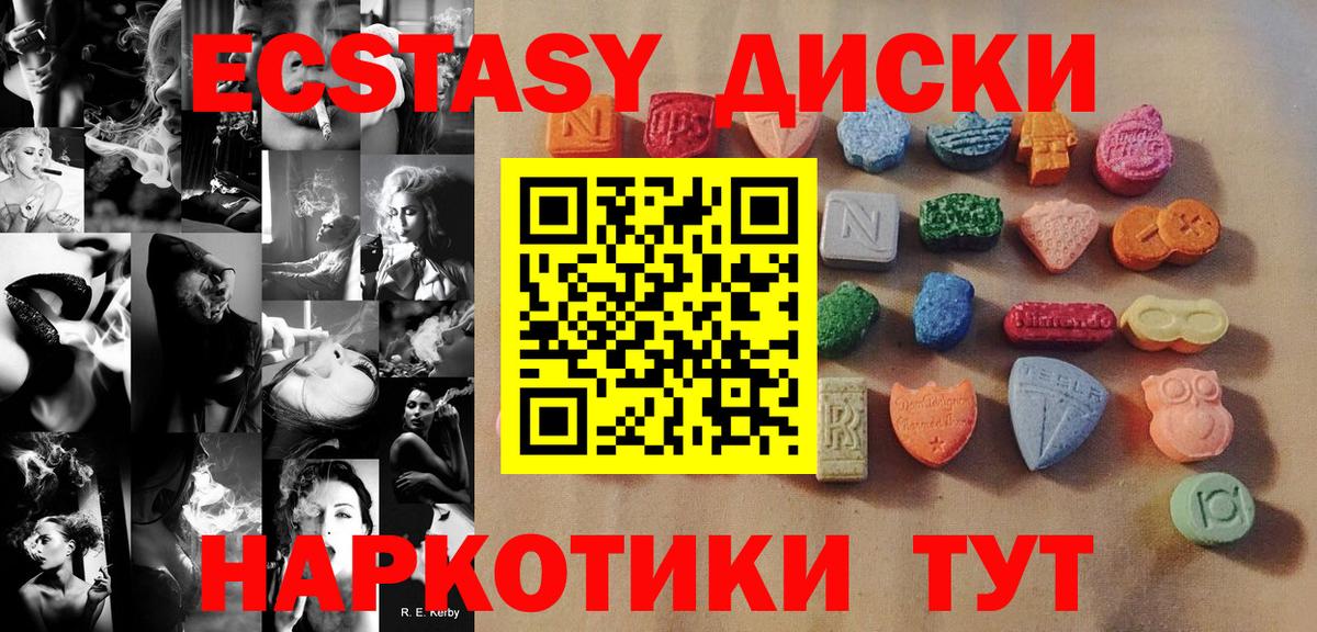 Ecstasy TESLA Астрахань