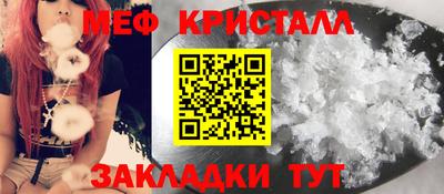 MDMA Апшеронск