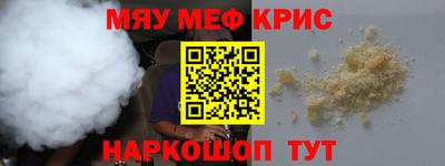 марки nbome Ангарск