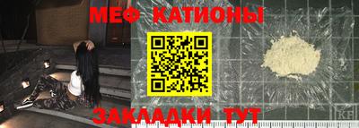 альфа пвп VHQ Анапа