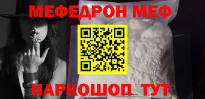 кокаин премиум Анжеро-Судженск