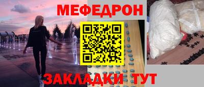 альфа пвп VHQ Анапа