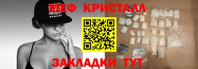 MDMA Апшеронск