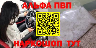 кокаин премиум Анжеро-Судженск