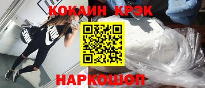 альфа пвп VHQ Анапа