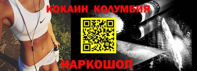 марки nbome Ангарск