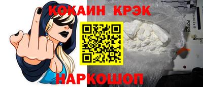 MDMA Апшеронск