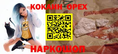 марки nbome Ангарск