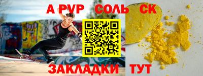 марки nbome Ангарск