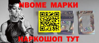 альфа пвп VHQ Анапа
