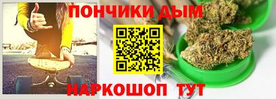 марки nbome Ангарск