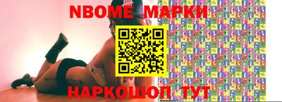 альфа пвп VHQ Анапа