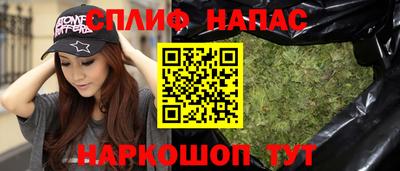 гашишное масло Аргун