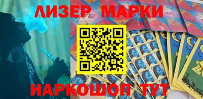 марки nbome Ангарск