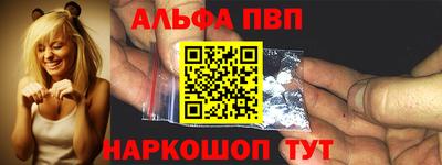 прущая мука Апрелевка