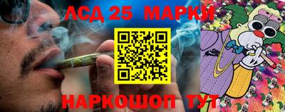 марки nbome Ангарск