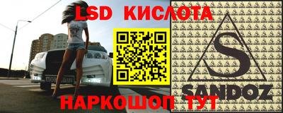 альфа пвп VHQ Анапа