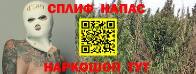 марки nbome Ангарск