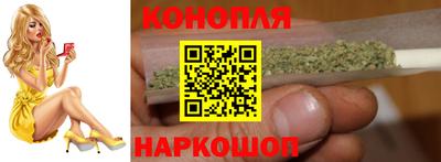 марки nbome Ангарск