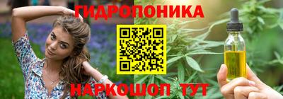 гашишное масло Аргун