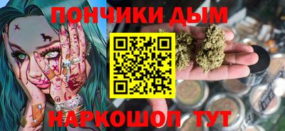 гашишное масло Аргун