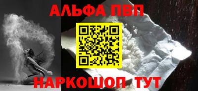 прущая мука Апрелевка