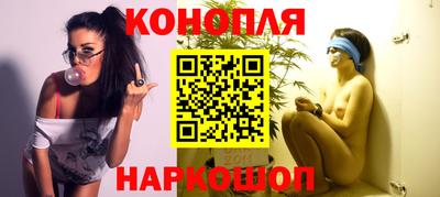 марки nbome Ангарск
