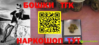 прущая мука Апрелевка