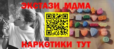 кокаин премиум Анжеро-Судженск