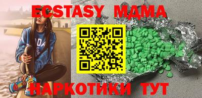марки nbome Ангарск