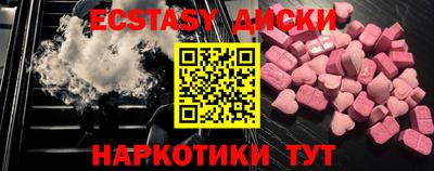 кокаин премиум Анжеро-Судженск