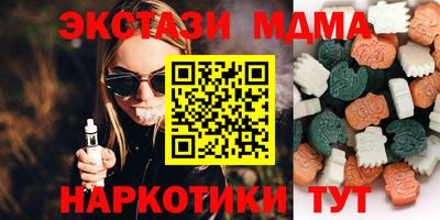 альфа пвп VHQ Анапа