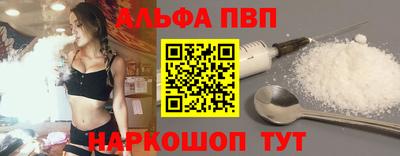 кокаин премиум Анжеро-Судженск