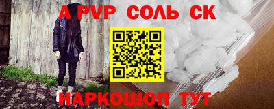 кокаин премиум Анжеро-Судженск