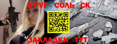 кокаин премиум Анжеро-Судженск