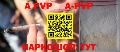 кокаин премиум Анжеро-Судженск