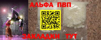 прущая мука Апрелевка