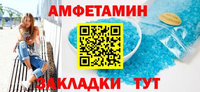 кокаин премиум Анжеро-Судженск