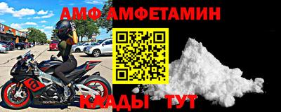 альфа пвп VHQ Анапа