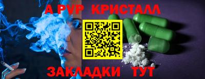 кокаин премиум Анжеро-Судженск