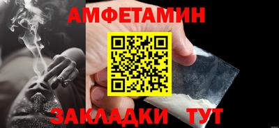 марки nbome Ангарск