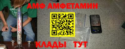 кокаин премиум Анжеро-Судженск