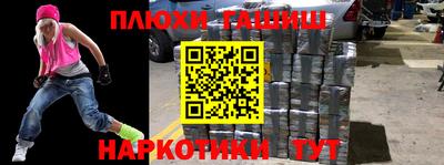 прущая мука Апрелевка