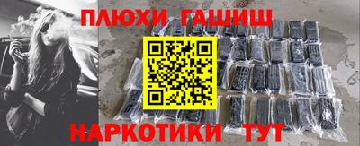 альфа пвп VHQ Анапа