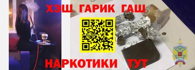 гашишное масло Аргун