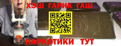 марки nbome Ангарск
