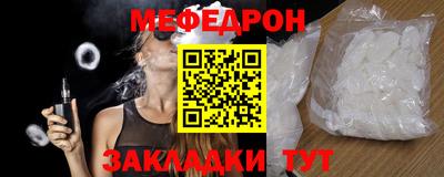 кокаин премиум Анжеро-Судженск