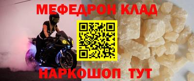 MDMA Апшеронск